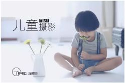 -TIME儿童摄影(闽江路店)