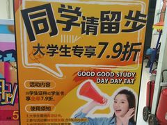 -辣小妮de川菜馆(红旗Mall店)