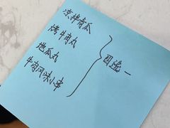 -相椰·椰子鸡(元芬店)