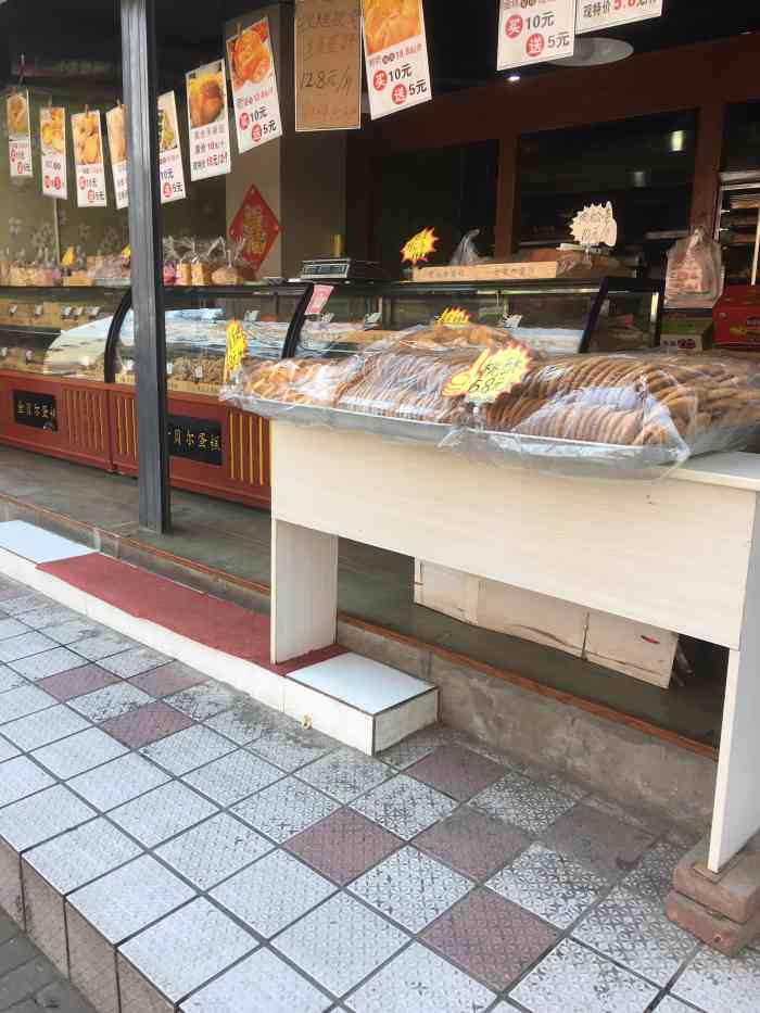 金贝尔蛋糕(南昌路店)-"水果有味,不是新的,不知道放了多长时间了.