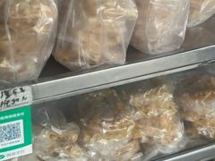 -传说中那条蛋散