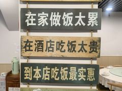 -听涛雅苑百味饺子老家菜馆