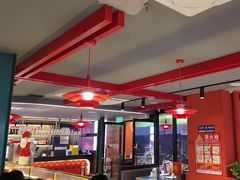 -京悦南门涮羊肉·羊蝎子火锅(田林路店)