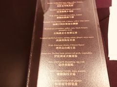 -环球港凯悦 · 享悦中餐厅