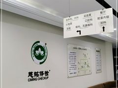 -美年大健康慈铭体检(黄浦分院)