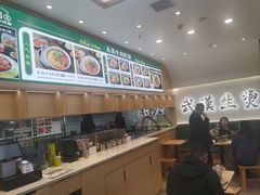 -万松园云记·生烫牛肉面(MOMOPARK店)