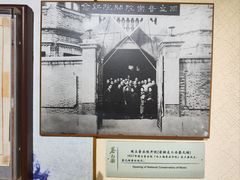 -上海蔡元培故居陈列馆