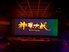 -几何影城观前街店(全激光影厅)