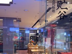 -易裕和·长沙米粉(竹塘西路店)