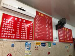-唐记牛骨粉(陶溪川店)