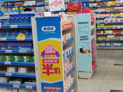 -老百姓大药房(公司崇文店)