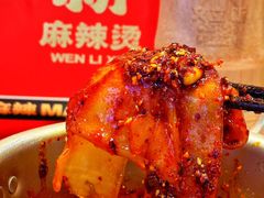 -文立新麻辣烫(合生汇21街区店)