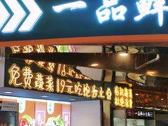 -观音桥步行街