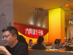 -六月雪干锅(涪城万达广场店)