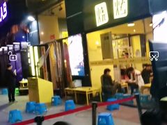 门面-望京小腰(北京总店)