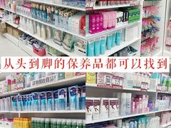 -我的公主美妆(旺角店)
