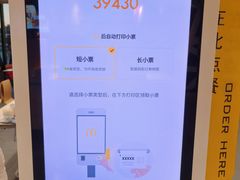 -麦当劳(哈西万达店)