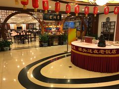 -上海老饭店(北京分店)