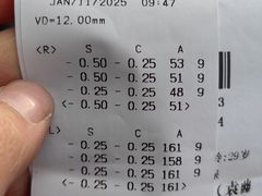 -苏州大学理想眼科医院