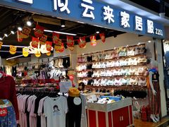 -戴尔(通州淘宝城店)