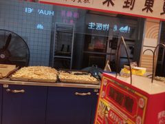 -東更道点心行(利客来店)