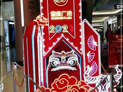 -皇庭广场(福华三路店)