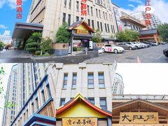 -大江户·温泉洗浴(浑南店)
