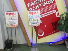 -五环Outlets(高新工厂店)