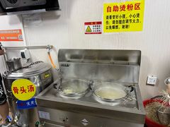 -龙上水现炒生料(柳沙店)