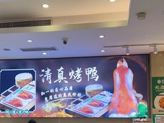 -紫光园(劲松店)