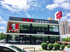 -肯德基(磐谷DT店)