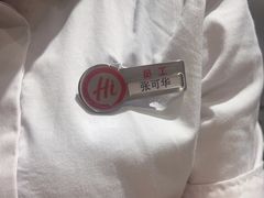 -海底捞火锅(泰安爱琴海店)