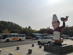 -风味小馆(天目湖宾馆店)