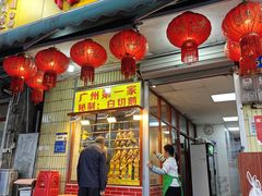 -裕华(南华东路店)