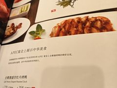 -北京全聚德(王府井店)