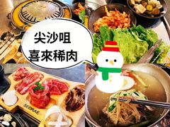 -喜来稀肉(金巴利道店)
