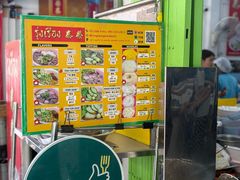 -榮泰米粉湯(Left Shop)