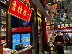 -小厨娘金榜题名(夫子庙秦淮河店)