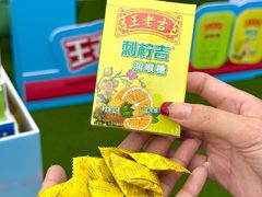 -幻彩摩天轮