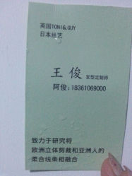 android_upload_pic-In Style Hair Salon