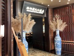 -奉天小馆·非遗东北菜(沈阳万象城店)