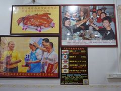 -黄连大头华烧鹅店(大良店)