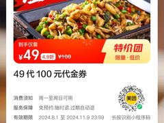 -还是那家•秘制活鱼现烤•香辣美蛙(独墅湖邻里中心店)