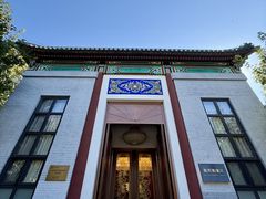 -北京友谊宾馆·俄罗斯餐厅