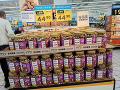 -沃尔玛(前山店)