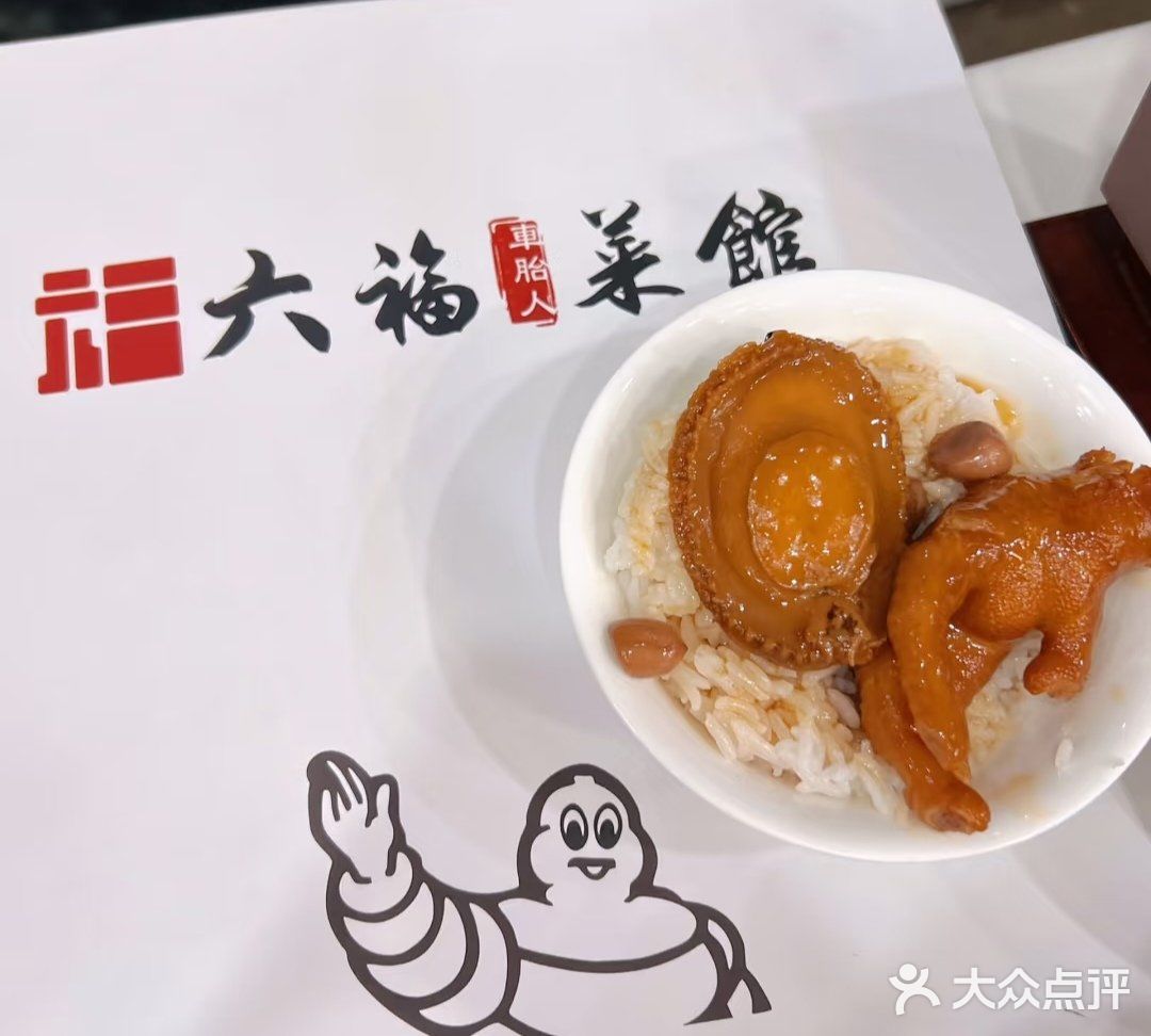 一口酥烂红烧肉的幸福