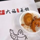 一口酥烂红烧肉的幸福