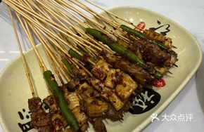 Beef Skewers