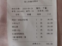-老浒记烤鸭-北京菜(琉璃厂店)