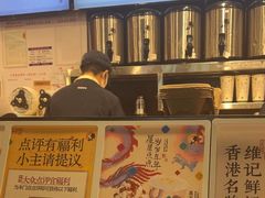 -茶理宜世(东方宝泰店)